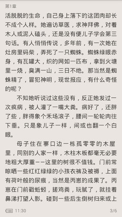 爱游戏app官网在线登陆